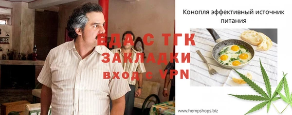 кокаин VHQ Богданович