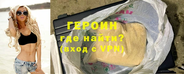 кокаин VHQ Богданович