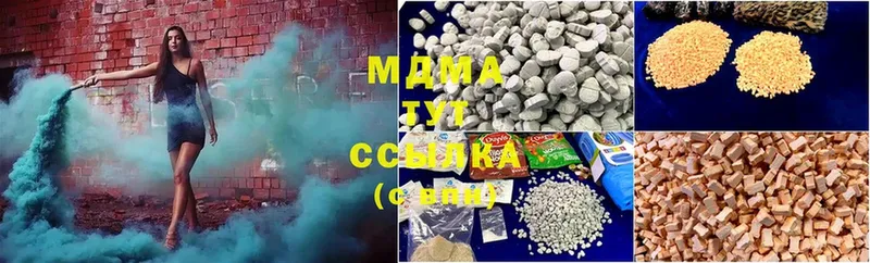 где купить наркоту  Западная Двина  мориарти какой сайт  MDMA кристаллы 